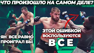 🐺 РАЗБОР БОЕВ - ЯН vs СТЕРЛИНГ / БЛАХОВИЧ vs АДЕСАНЬЯ UFC 259