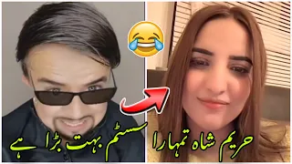 Waseem Bangash funny TikTok live with Hareem  shah 😂