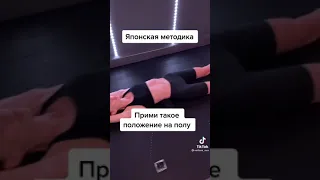 ✨как стать выше✨