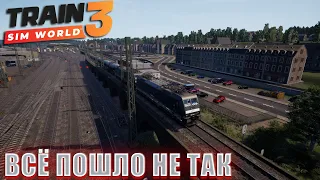 КАК Я НЕ СОШЁЛ С РЕЛЬС? Train Sim World 3