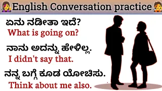 English speaking practice☀️/English speaking with kannada/English conversation practice 🎯 #English