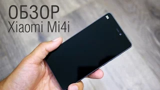 Обзор Xiaomi Mi4i (review): распаковка, внешний вид и экран