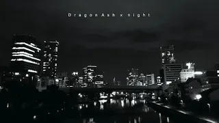 夜に聴きたいDragon Ash【作業用BGM/DJ MIX】