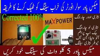 MaxPower 5 Kw infini Solar Inverter Setting Fault Backup Problem Slow Charging Overbilling