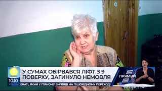 РЕПОРТЕР 10.00 від 4 січня 2019 року. Останні новини за сьогодні – ПРЯМИЙ