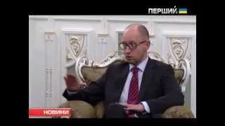 Яценюк просить Євросоюз перевірити Росію на надійність