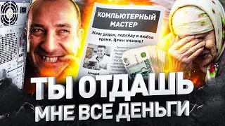 ⚠️ ДОМУШНИКИ «ЖИВУ РЯДОМ, ПРИЕДУ БЫСТРО, ПЕНСИОНЕРАМ СКИДКА»: КТО И КАК ЗАБИРАЕТ ГРОБОВЫЕ У БАБУШЕК