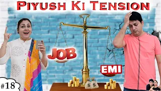 PIYUSH KI TENSION पीयूष की टेंशन  Family Comedy Short Movie | Ruchi and Piyush