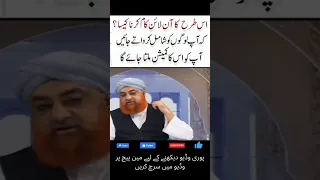 Network marketing Halal  Ha Ya Haram / Mufti Akmal /Network marketing in Islam / #onlineearning