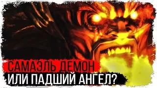 Кровавый принц /Вселенная DARKSIDERS/ История, факты и теории