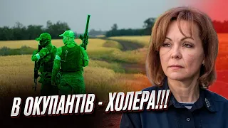 ⚠️ На окупантів напала ХОЛЕРА! Росіяни обстрілюють усі прифронтові міста й села! | Наталія Гуменюк