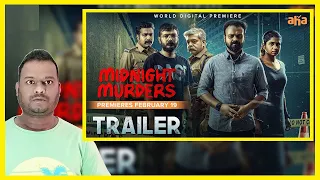 MIDNIGHT MURDERS TRAILER REACTION | KUNCHACKO BOBAN | MIDHUN MANUEL THOMAS | Premieres February 19