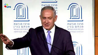 PM Netanyahu’s Remarks at the Menachem Begin Heritage Center Event Marking Israel’s 70th Anniversary