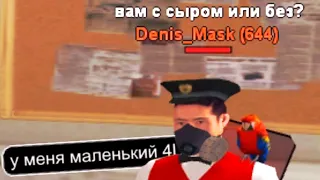 ПИШУ В ЧАТ ЗА ИГРОКОВ 2 ЧАСТЬ в GTA SAMP