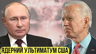 🔴  Жовтневий бліцкриг ЗСУ / Ядерний ультиматум США. День 222 🔴 БЕЗ ЦЕНЗУРИ наживо