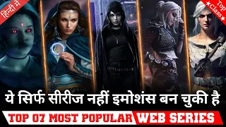 Top 7 Best Web Series in hindi dubbed available on Netflix,amazon prime 2021 Best Web Series