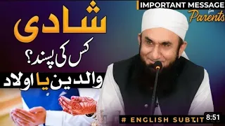 Right of Choice in Marriage | Important Bayan for Parents | Molana Tariq Jamil #2023 #zainabduareels