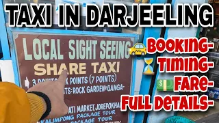 MUST WATCH BEFORE BOOKING A TAXI IN #darjeeling | HOW TO BOOK TAXI IN DARJEELING | FULL DETAILS
