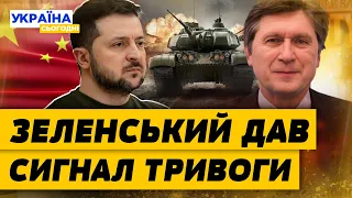 Китай НЕ МАЄ мирного плану. Сі проти вступу України в НАТО. Чи допоможе США Україні? — Фесенко