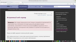 Простой proxy сервер на примере nginx