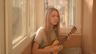 Совергон - Я буду счастливым(ukulele cover)