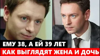 ЕМУ 38, А ЕЙ 39 ЛЕТ! УДИВИТЕСЬ! Кто жена Владимира Жеребцова, как ВЫГЛЯДИТ дочь! Глаз не отвести...