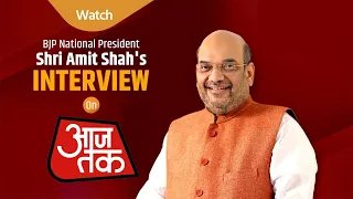 BJP National President Shri Amit Shah's Interview on AajTak Live