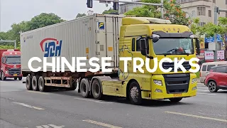 【Chinese Truck in Guangzhou】JAC,Shacman,Sitrak,FAW.05.18.2024