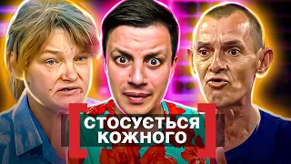 Касается каждого ► Не мыла мать больше ГОДА, а зять просит ему SOSать► Старость в притоне