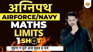 Agnipath Airforce/Navy Maths Class | Agnipath Maths Limits | Maths Vivek Rai Sir Exampur