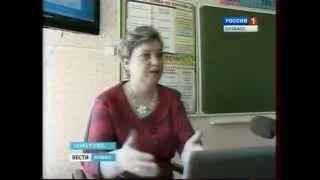 Мобильный класс школа 35 Кемерово