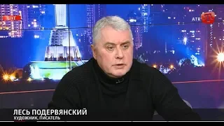 Крымские татары должны быть в Крыму. Я — за автономию — Подервянський