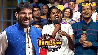 कपिल के शो में आये भारत के कोने कोने से मेहमान | Best Of The Kapil Sharma Show | Comedy Clip