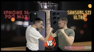 Что круче  iPhone 14 Pro Max VS Samsung S23 Ultra! Не покупай пока не посмотришь ВИДЕО! #apple