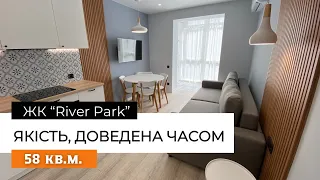 Квартира у ЖК RIVER PARK, невелика площа, але дуже вмістка