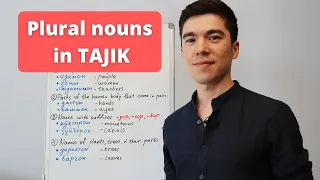 Plural Nouns in Tajik |  Исми ҷамъ