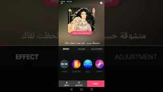 Haifa wehbe - Mosh Adra Istanna- karaoke