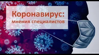 COVID19 vs. грипп: что опаснее? 🚫🤝