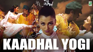 Kaadhal Yogi  Lyric Video  | Thaalam | Aishwarya Rai | A.R.Rahman | Vairamuthu