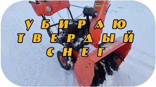 Снегоуборщик ⛄🔥