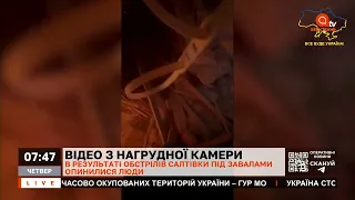 ШОКУЮЧЕ ВІДЕО З НАГРУДНОЇ КАМЕРИ РЯТУВАЛЬНИКА ПІСЛЯ ОБСТРІЛУ ГУРТОЖИТКУ В ХАРКОВІ