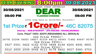 Lottery Sambad Result 8:00pm 30/08/2021 #lotterysambad #Nagalandlotterysambad #dearlotteryresult