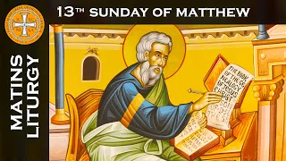 2023-09-03 Greek Orthodox Matins/Orthros & Divine Liturgy of St John Chrysostom: 13th Sunday Matthew