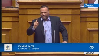 Χουντικό σύνθημα στη Βουλή από τον Λαγό