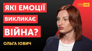 💡Стрес, психологія та біженці: як українці адаптуються до війни з Росією? Психолог Ольга Іович