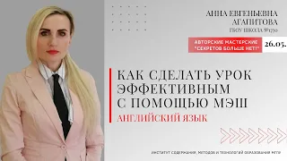 Авторские мастерские "Секретов больше нет!" Второй сезон. Серия 33