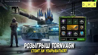 Tornvagn появился в рулетке на EU в Blitz | D_W_S