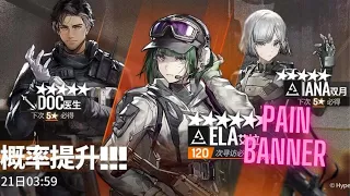 R6 x AK collab 2 Pullings be like