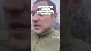 😱🇺🇦🇷🇺Украина.Сражение за режим, а не за свободу.