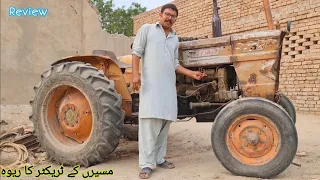 Fiat old model | masron k tractor k Review